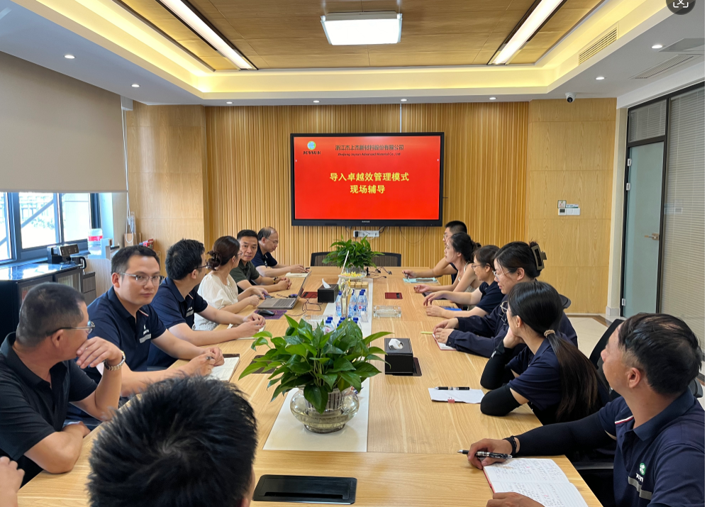 杰上杰卓越績效管理培訓(xùn)